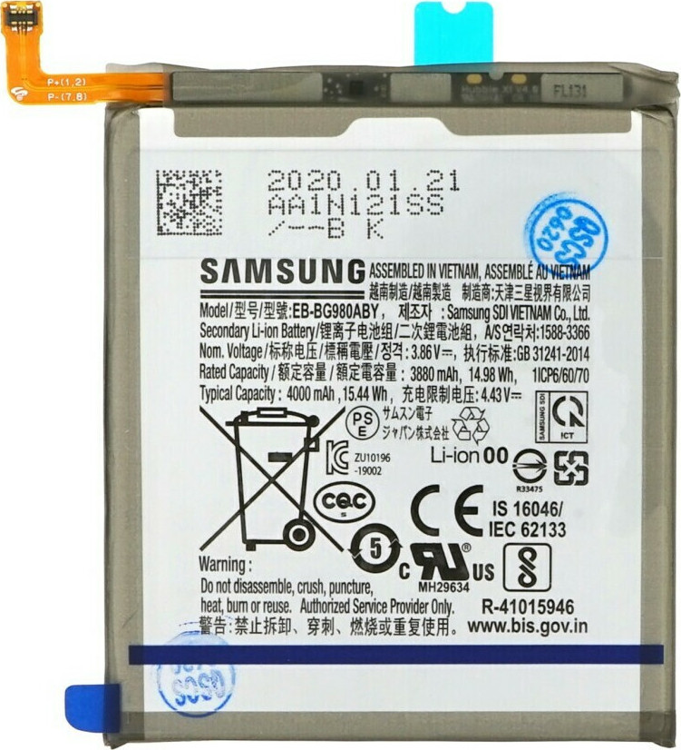 Samsung - EB-BG980 Original Akku - 4000mAh