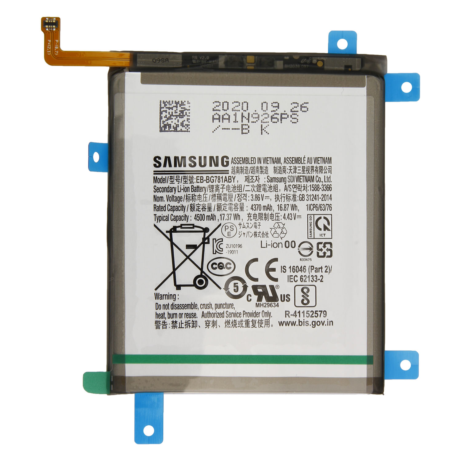 Samsung EB-BG781ABY Akku 4500mAh