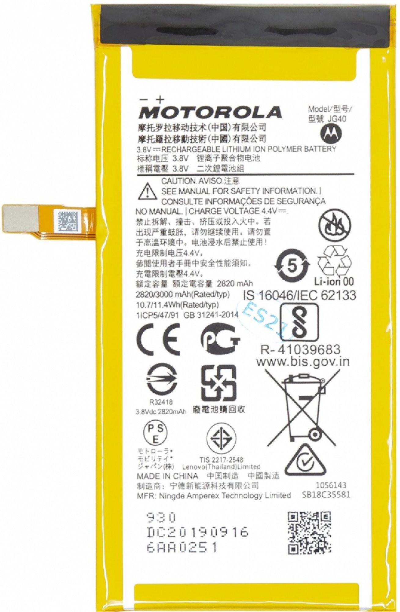 Motorola batterie JG40