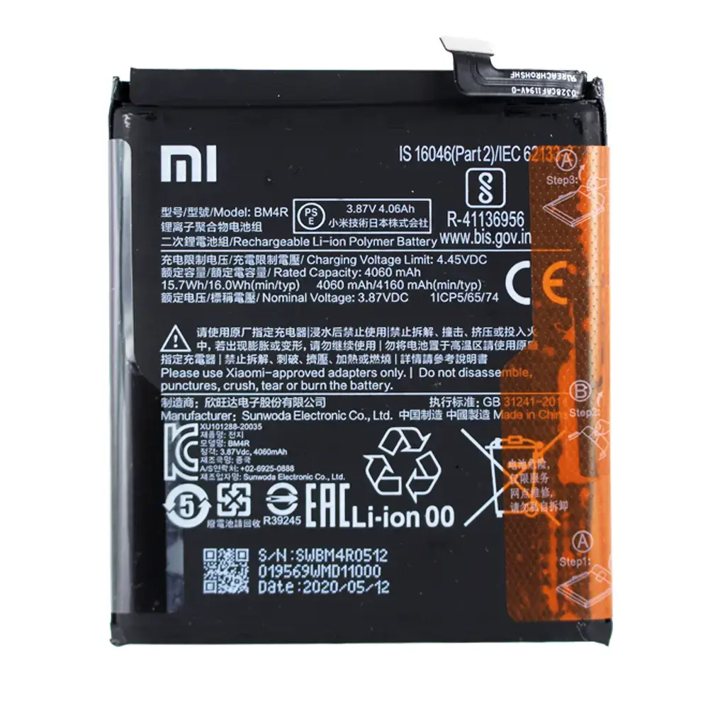 Xiaomi battery BM4R