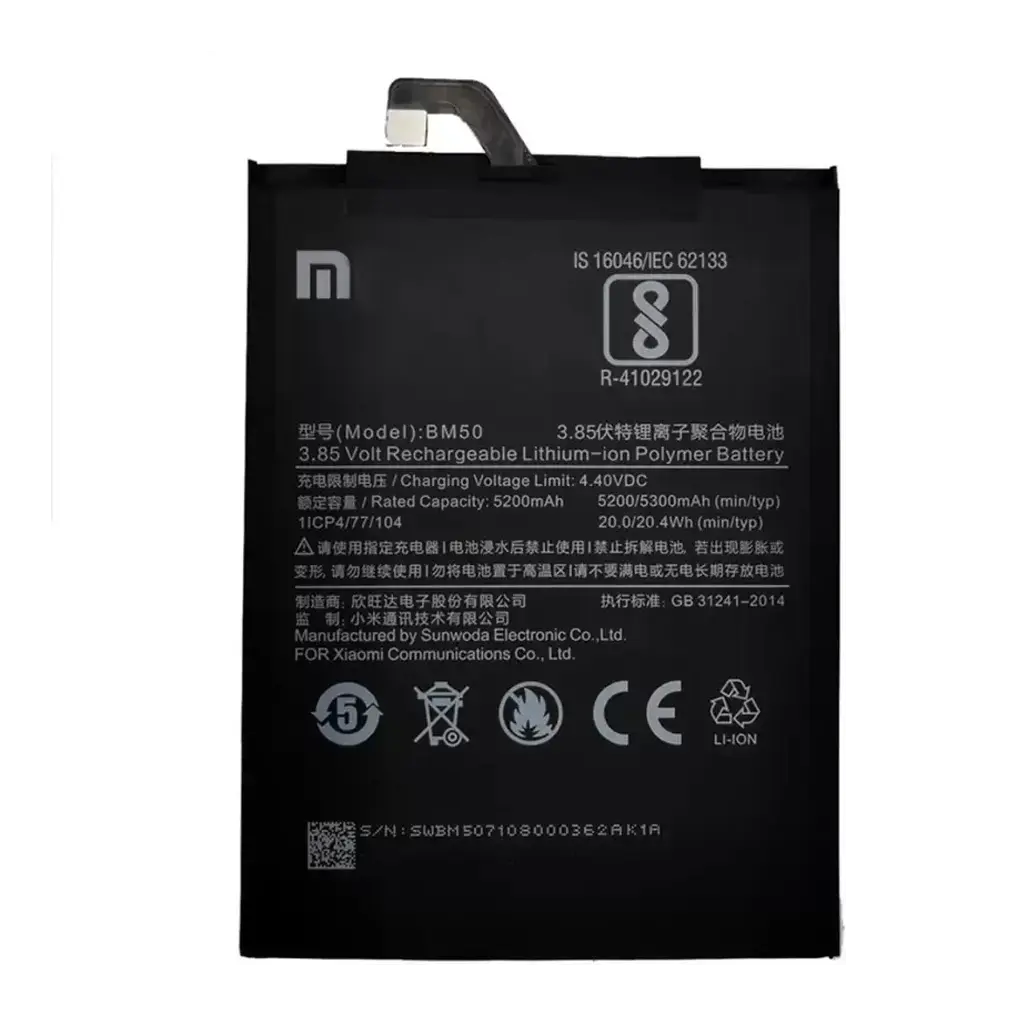 Xiaomi BM50 Original Akku 5300mAh