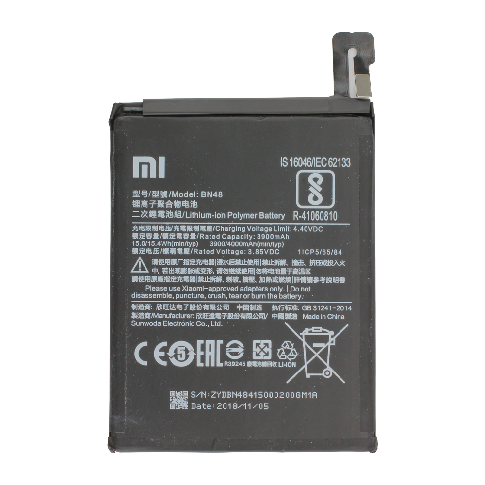 Xiaomi batterie BN48