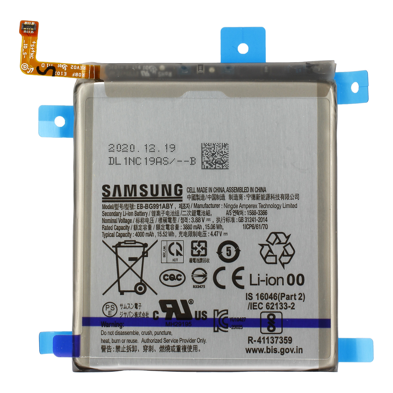 Samsung EB-BG991ABY Original Akku 3880mAh